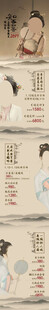 知否古风医美长图