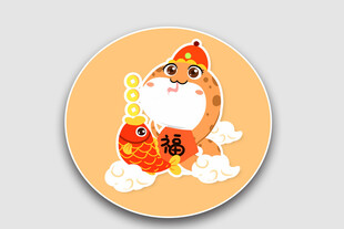 蛇年插画