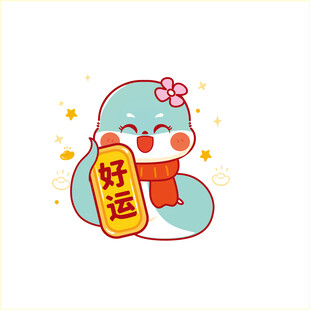 蛇年卡通插画图片素材设计好运