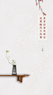 小雪地产海报展架画面