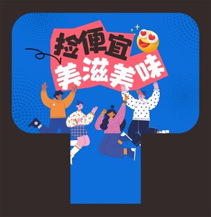创意海报
