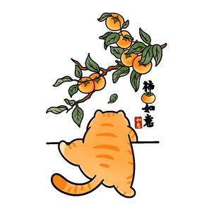 卡通柿子橘猫印花图案设计