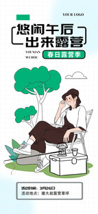 宠物店手绘插画海报图片