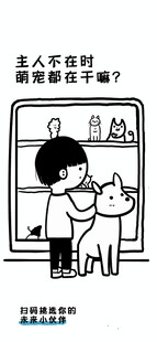 手绘插画海报图片