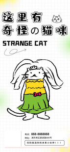 手绘插画海报图片