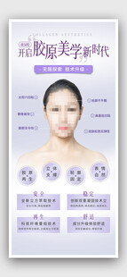 美容海报