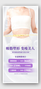 美容海报