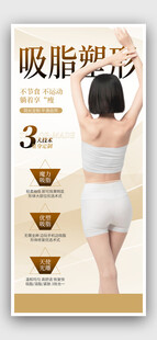 美容海报