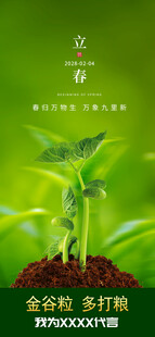 雨水