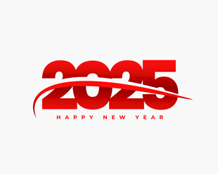 2025年字体 