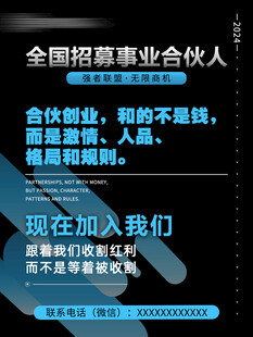 招商