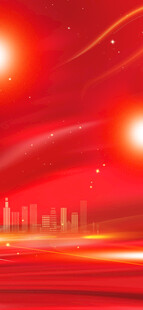 红色大气党建背景全屏海报