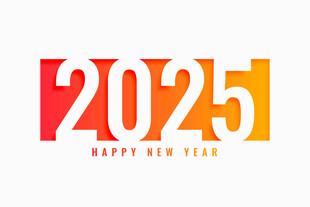 2025年字体 