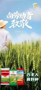 五一劳动节