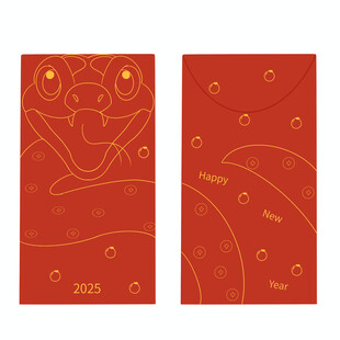 2025新年红包