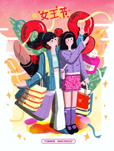 38妇女节女王节女神节海报图片