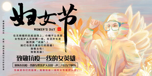 38妇女节女王节女神节海报图片