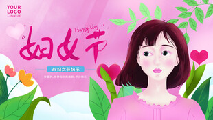 38妇女节女王节女神节海报图片