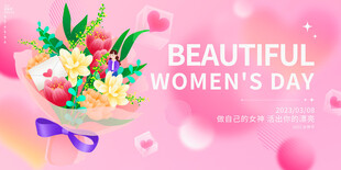 38妇女节女王节女神节海报图片