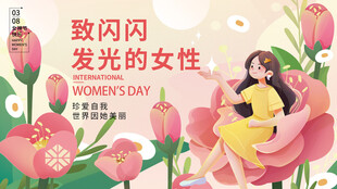 38妇女节女王节女神节海报图片
