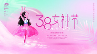 38妇女节女王节女神节海报图片