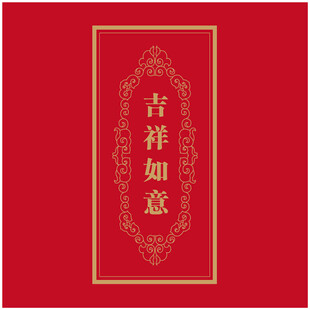 花边花纹边框底纹