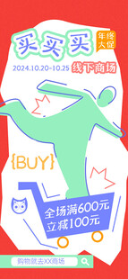 趣味涂鸦插画图片模板