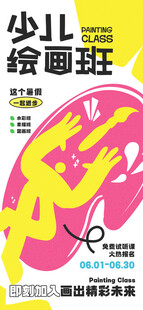 趣味涂鸦插画图片模板