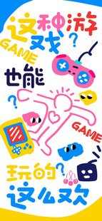 趣味涂鸦插画图片模板