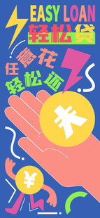 趣味涂鸦插画图片模板