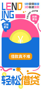 趣味涂鸦插画图片模板