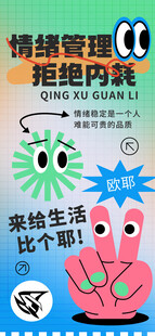 趣味涂鸦插画图片模板