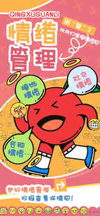 趣味涂鸦插画图片模板