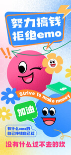 趣味涂鸦插画图片模板