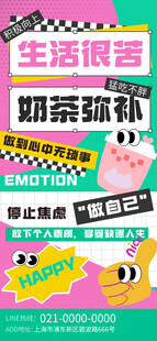 趣味涂鸦插画图片模板