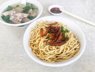 腌面