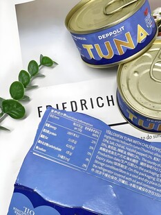 金枪鱼罐头