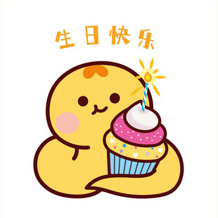 蛇宝宝头插画卡通生日快乐