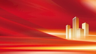 红色大气地产背景全屏海报