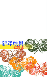 蝴蝶剪纸
