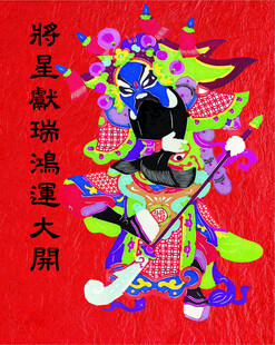 门神