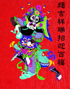 门神