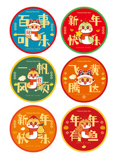 蛇宝插画卡通原创IP