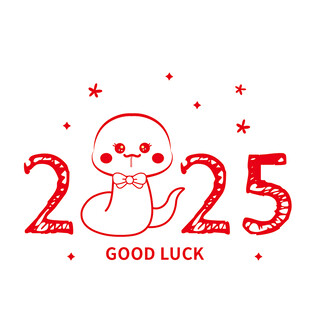 2025蛇卡通图片