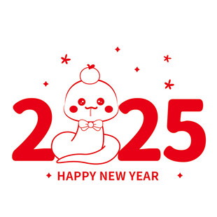 2025蛇卡通图片