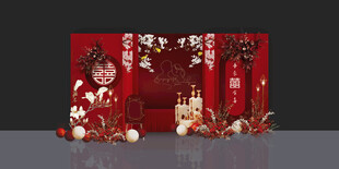 中式婚礼舞台背景