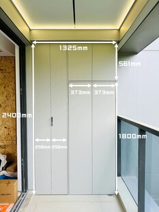 室内设计全屋定制阳台洗衣机柜