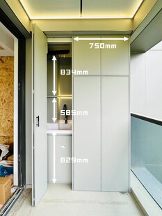 室内设计全屋定制阳台洗衣机柜