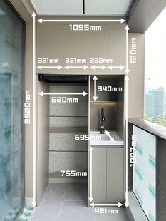 室内设计全屋定制阳台洗衣机柜