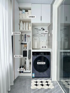 室内设计全屋定制阳台洗衣机柜